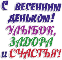 Y.A.M._Happy Laughter Day text - darmowe png