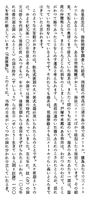 Text | Decoration - zadarmo png