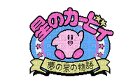 ✶ Kirby {by Merishy} ✶ - PNG gratuit
