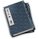 book - 免费PNG