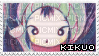 kikuo stamp - 免费PNG