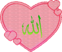 image islam - GIF animado gratis