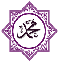 ramadan kareem - бесплатно png