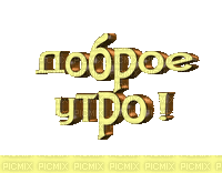 korolek1976 - Безплатен анимиран GIF