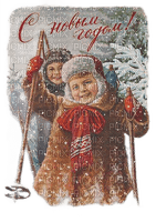 loly33 enfant vintage hiver - gratis png