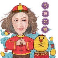 Nina Chinese - Бесплатни анимирани ГИФ