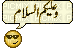 walaikum salaam - Bezmaksas animēts GIF