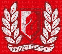 ЦСКА София - безплатен png