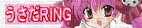 rabi en rose banner - GIF animé gratuit