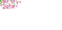 fle fleure - Bezmaksas animēts GIF