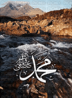 islam - Free animated GIF