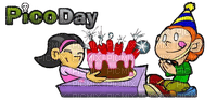 pico day no 1 - 無料png