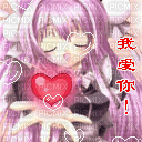 girl with hearts - 無料のアニメーション GIF