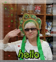 HELLO - 無料のアニメーション GIF