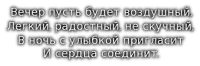 Y.A.M._Wishes, aphorisms, quotes - безплатен png