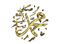 محمد - Animovaný GIF zadarmo
