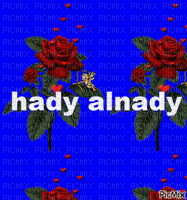 hady alnady - Безплатен анимиран GIF