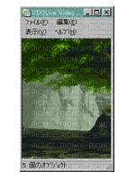 pixel waterfall window thing - Free animated GIF