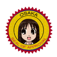 osaka seal of approval - 無料png