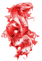 serpent - Бесплатни анимирани ГИФ