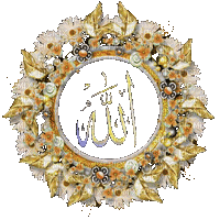 Allah - GIF animado grátis