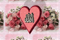 الله - GIF animado gratis