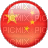 Chine - GIF animé gratuit