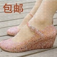 chaussure - nemokama png