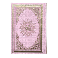 Quran Book - Bogusia - png ฟรี