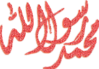 islam - GIF animé gratuit