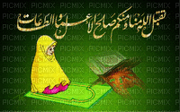 blessed ramadan - GIF animado grátis