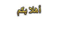 Emad - Безплатен анимиран GIF