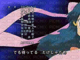 aurore - Bezmaksas animēts GIF
