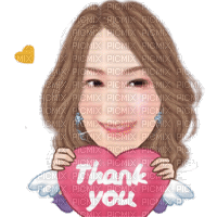 Nina thank you - Безплатен анимиран GIF