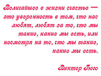 Y.A.M._Quotes aphorisms - безплатен png