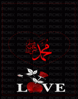 love mohamed - Бесплатный анимированный гифка