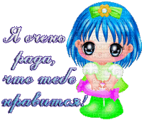 Y.A.M._Wishes, aphorisms, quotes - GIF animado grátis