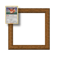 Small Brown Frame - kostenlos png