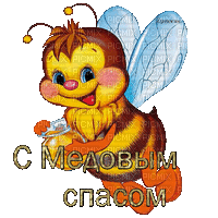 Honey saved - Gratis geanimeerde GIF