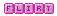 pink flirt blinkie - Bezmaksas animēts GIF