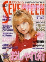 Ayumi Hamasaki on Seventeen (2000) - ücretsiz png