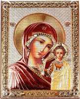 Y.A.M._Kazan icon of the mother Of God - png grátis