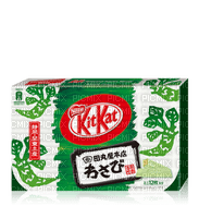 Wasabi flavoured KitKat - gratis png