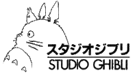 studio ghibli - GIF animé gratuit