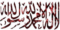 islam - Zdarma animovaný GIF
