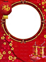 oriental background bp - PNG gratuit