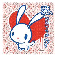 bunny stamp - png gratuito