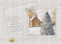 Christmas card - Δωρεάν κινούμενο GIF