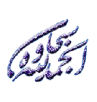 Islamic - Бесплатный анимированный гифка
