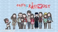 Itazura Na Kiss Love In Tokyo - png gratis